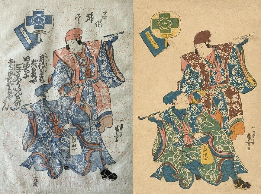 Kuniyoshi Project